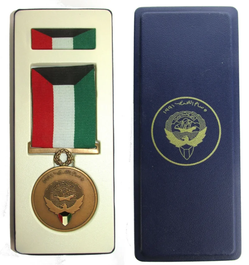 genuine kuwait liberation medal ribbon set authentic u s military award