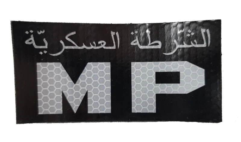 military mp brassard infrared garrison black with arabic scaled