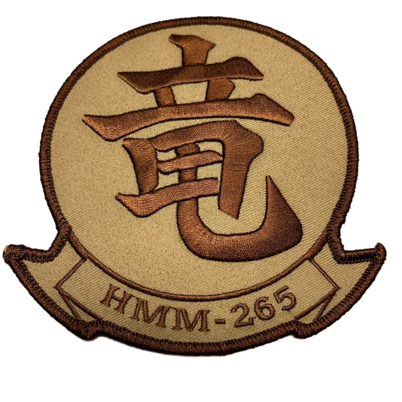 usmc hmm 265 dragons desert tan sew on patch limited stock